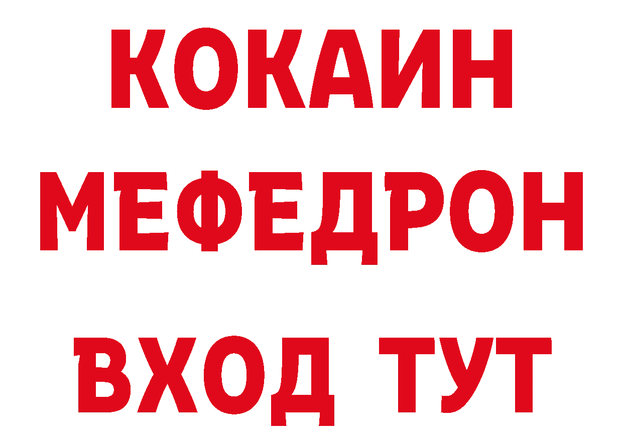 Бутират оксибутират сайт нарко площадка omg Ликино-Дулёво